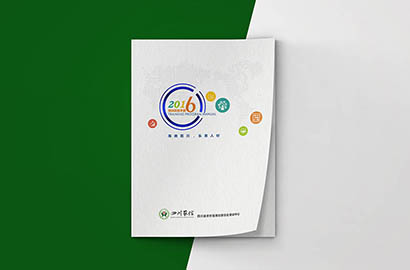 兰西县画册设计：以场景为媒，打造城市体验的全新入口